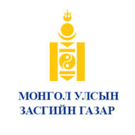 Засгийн газарЕLogoMon_2